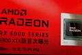 AMD potrebbe lanciare una nuova flag-ship consumer, la Radeon RX 6900 XTX